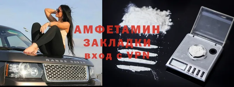 ОМГ ОМГ маркетплейс  купить наркотик  Кузнецк  Amphetamine 97% 