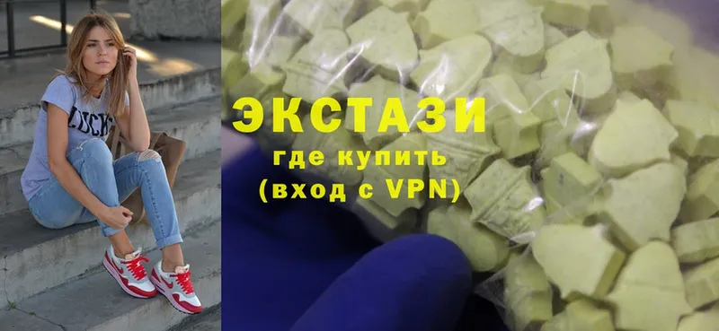 Ecstasy 300 mg  Кузнецк 