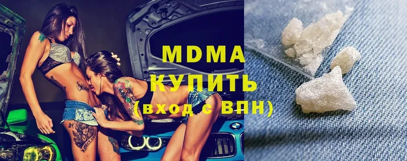 MDMA кристаллы  сколько стоит  Кузнецк 